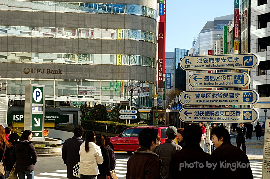 ikebukuro last day 09.jpg - 癑홎庘